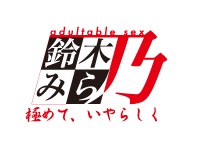 Suzuki Mirano Logo.jpg