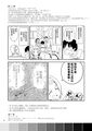 於 2023年1月1日 (日) 11:36 版本的縮圖