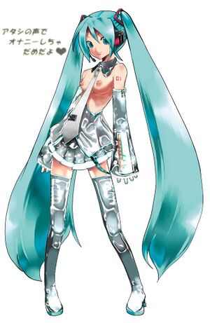 初音未来V2里版.jpg