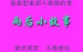 於 2023年1月1日 (日) 11:36 版本的縮圖